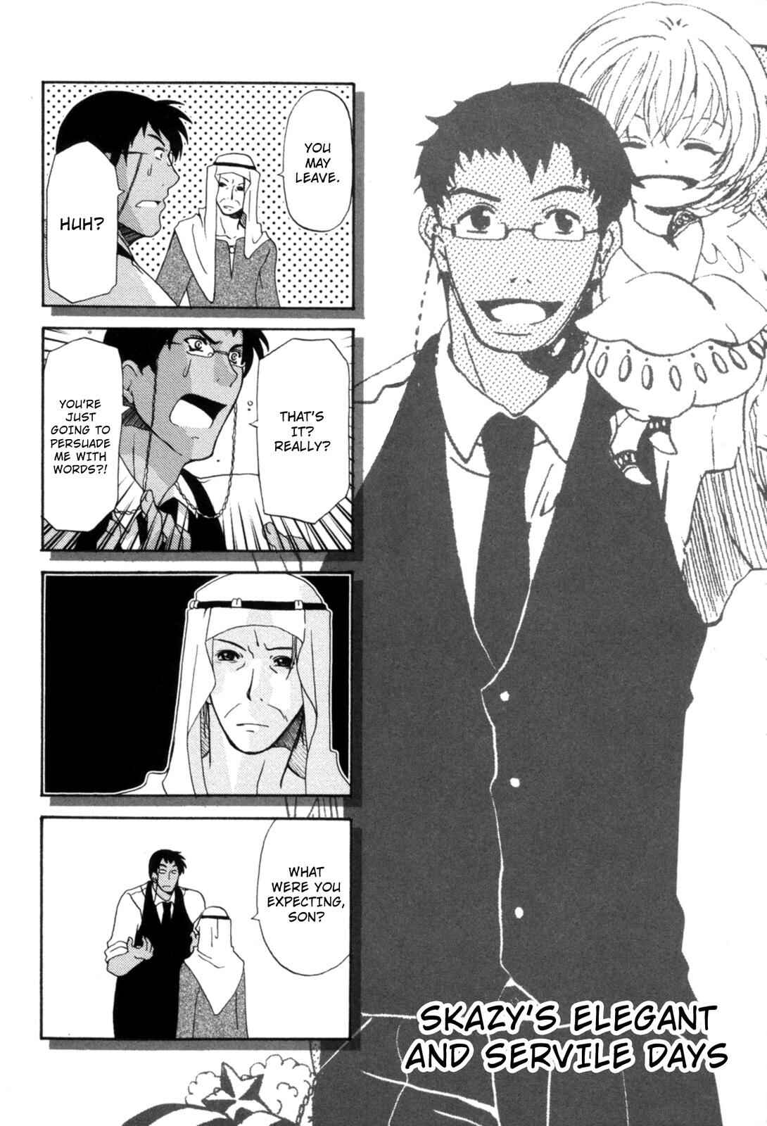 Page 1 Chapter 8.5 12-ji no Kenryokusha