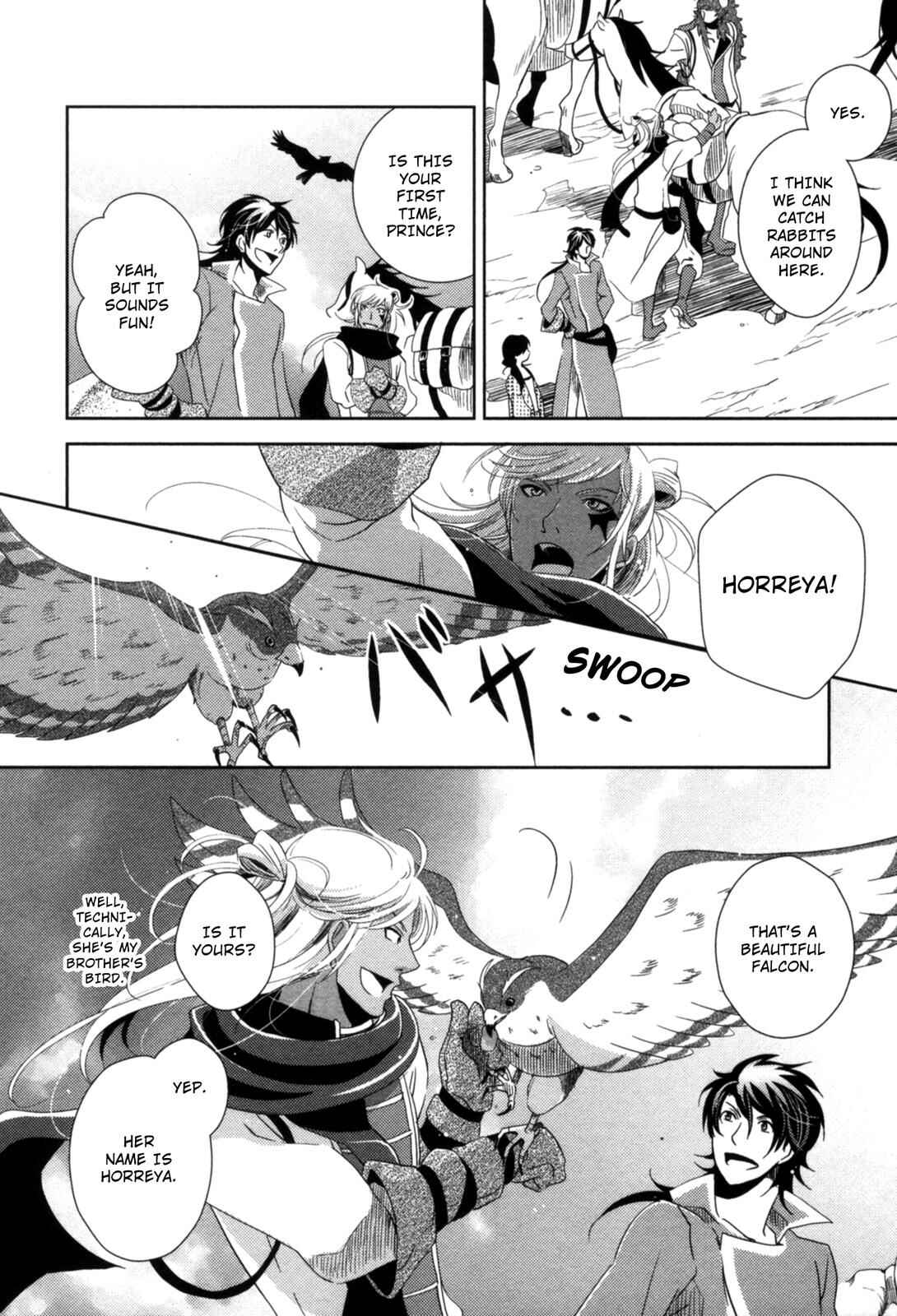 Page 13 Chapter 10 12-ji no Kenryokusha