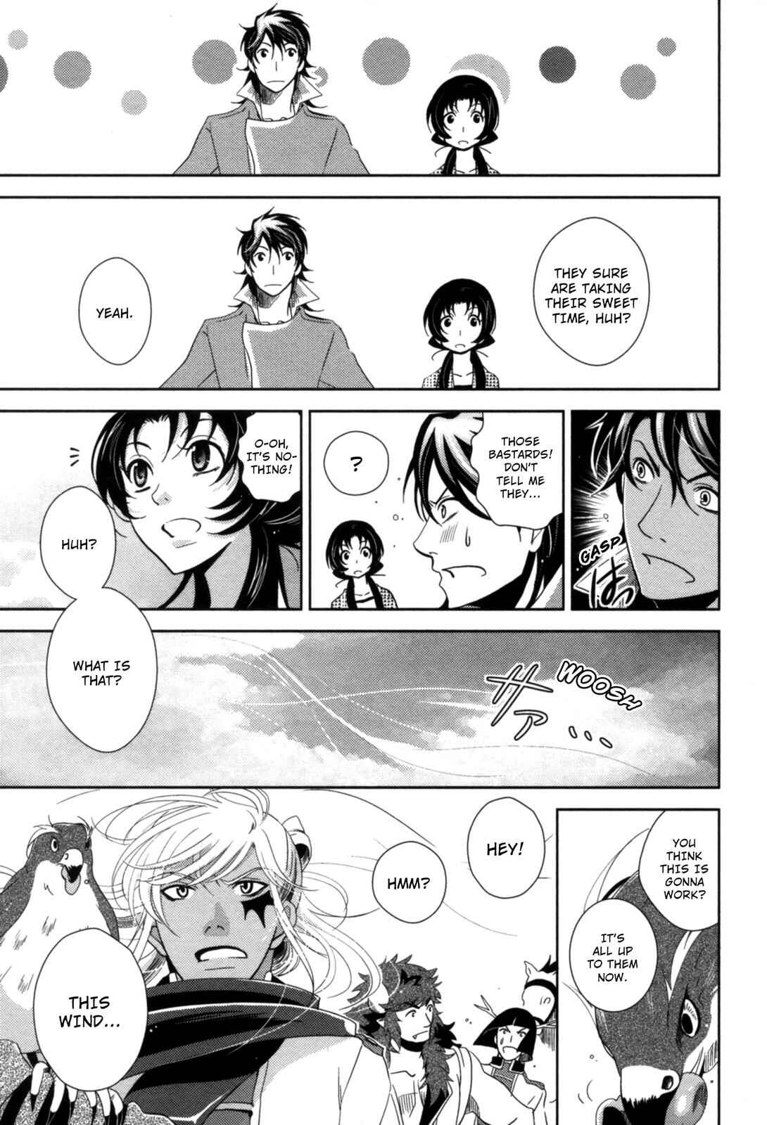 Page 16 Chapter 10 12-ji no Kenryokusha