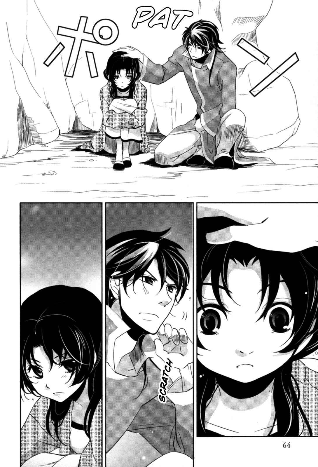 Page 19 Chapter 10 12-ji no Kenryokusha