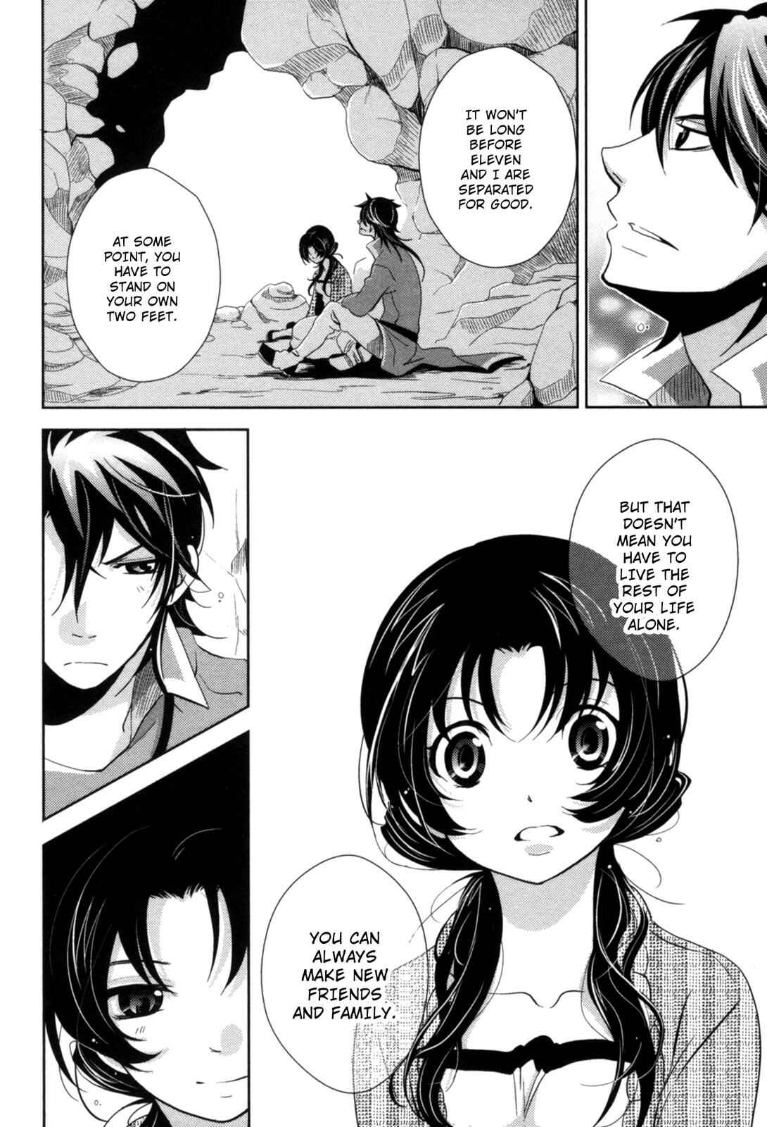 Page 21 Chapter 10 12-ji no Kenryokusha