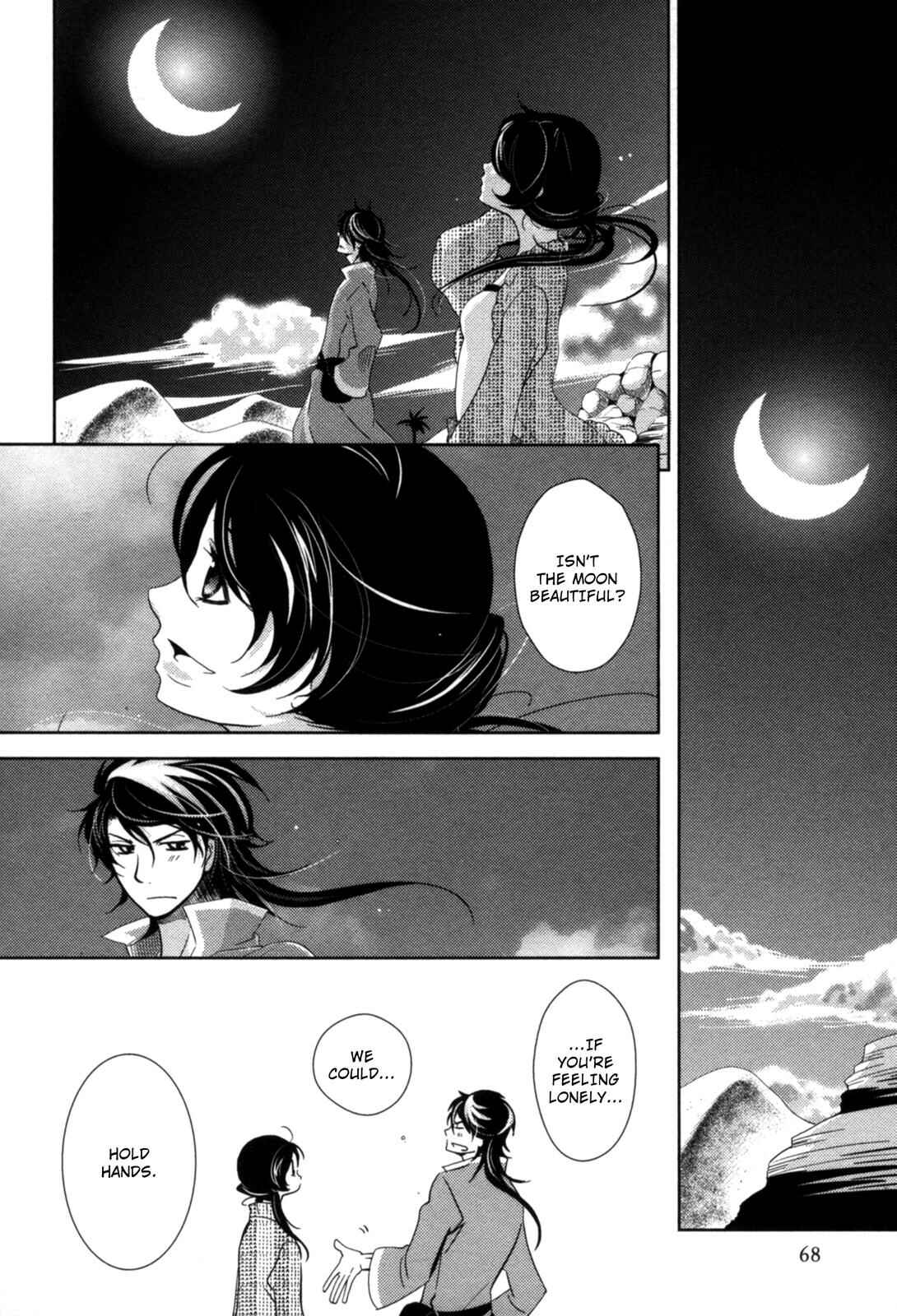 Page 23 Chapter 10 12-ji no Kenryokusha