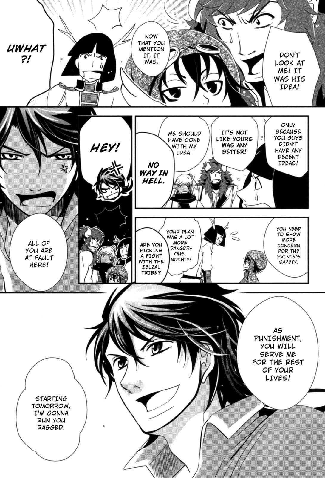 Page 26 Chapter 10 12-ji no Kenryokusha