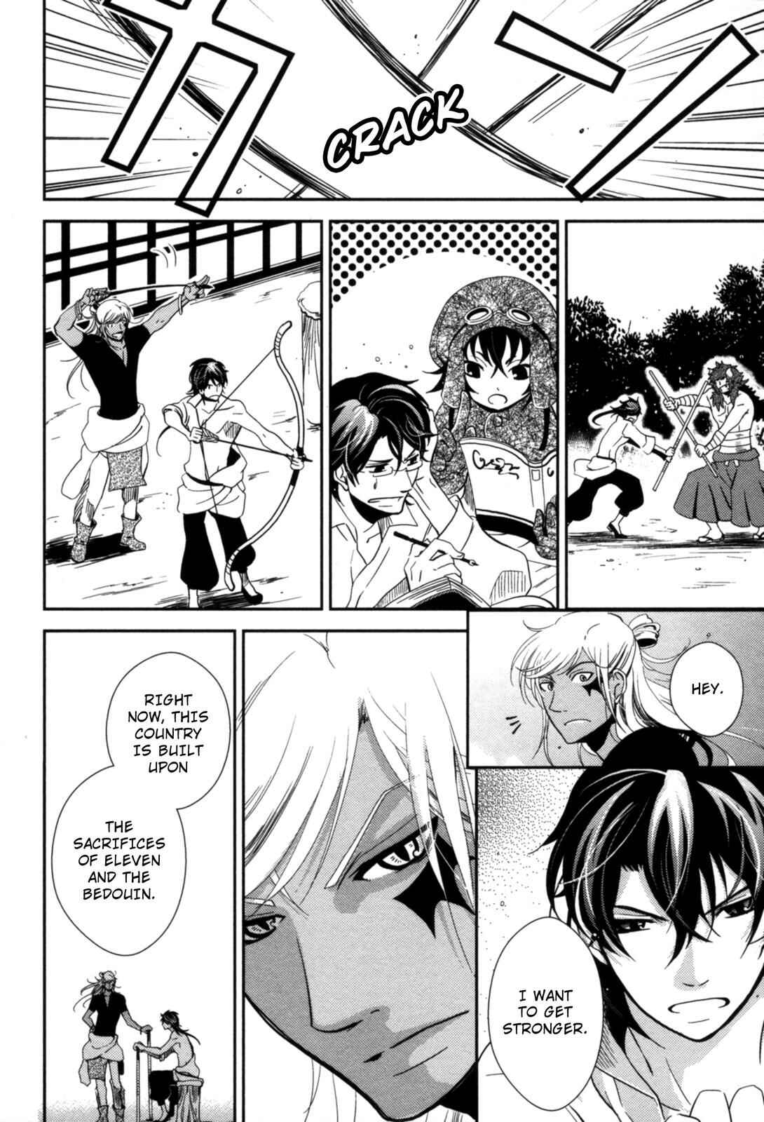 Page 27 Chapter 10 12-ji no Kenryokusha