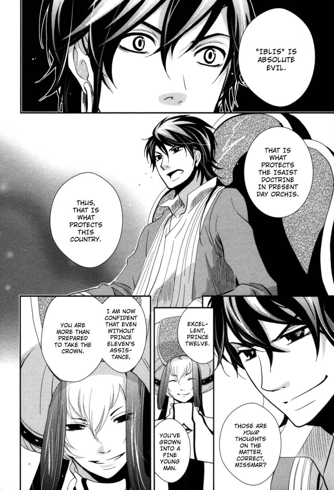 Page 31 Chapter 10 12-ji no Kenryokusha