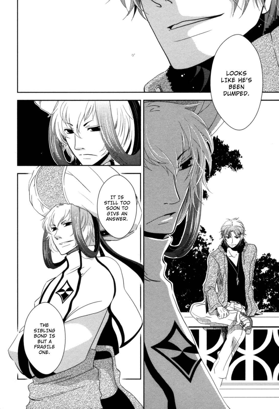Page 7 Chapter 10 12-ji no Kenryokusha