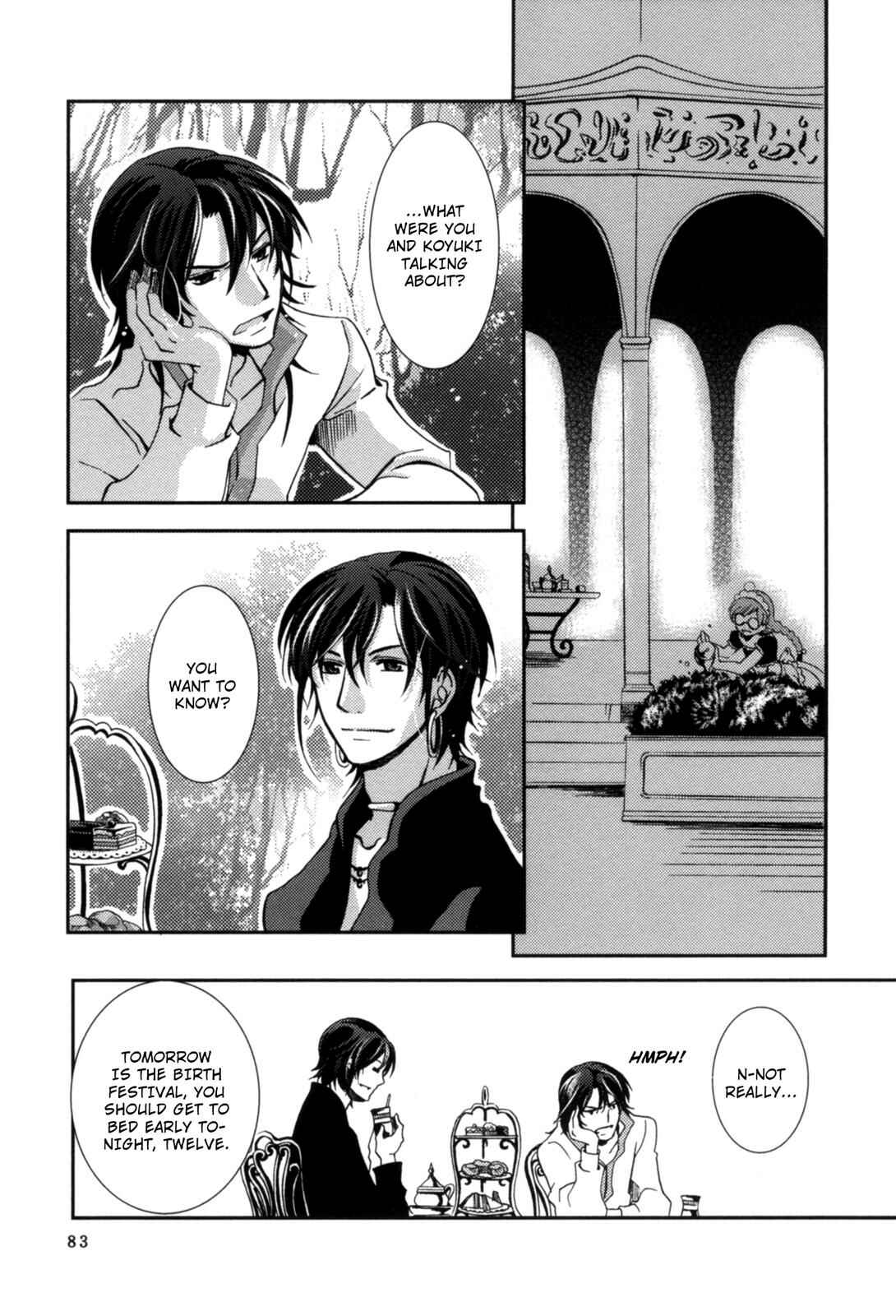 Page 16 Chapter 2 12-ji no Kenryokusha
