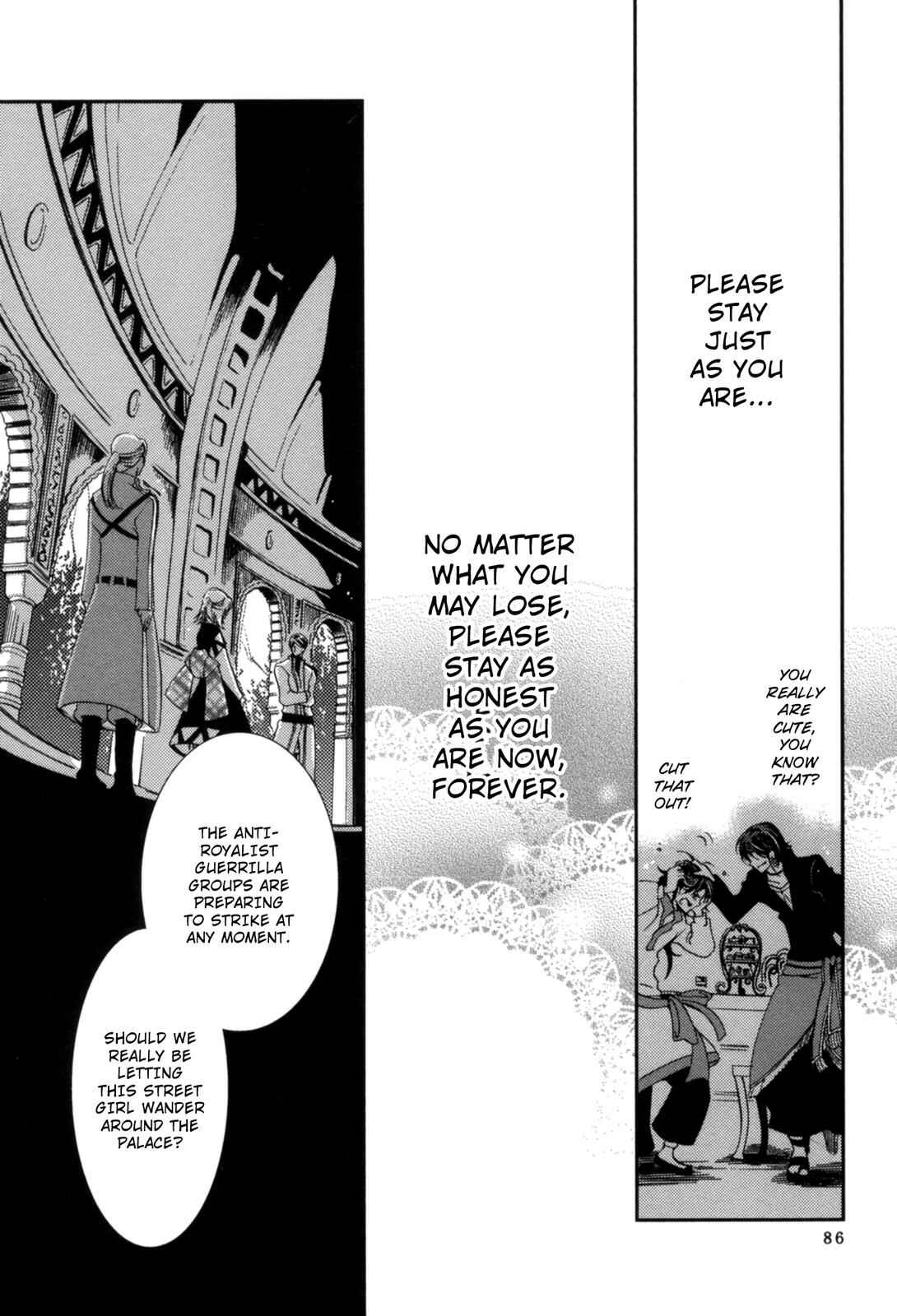 Page 19 Chapter 2 12-ji no Kenryokusha