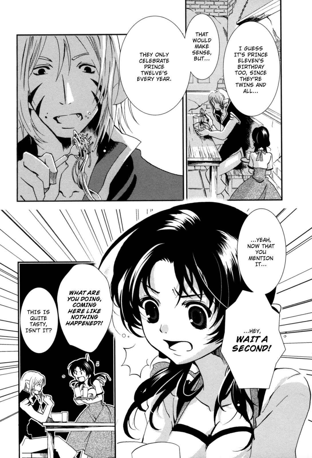 Page 2 Chapter 2 12-ji no Kenryokusha