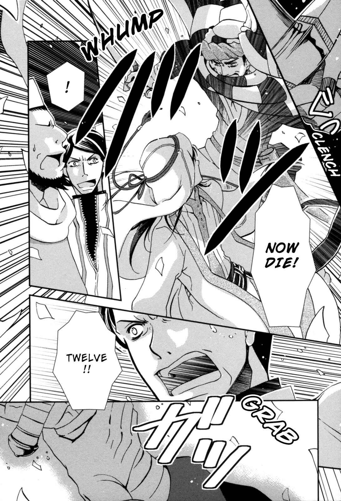 Page 33 Chapter 2 12-ji no Kenryokusha