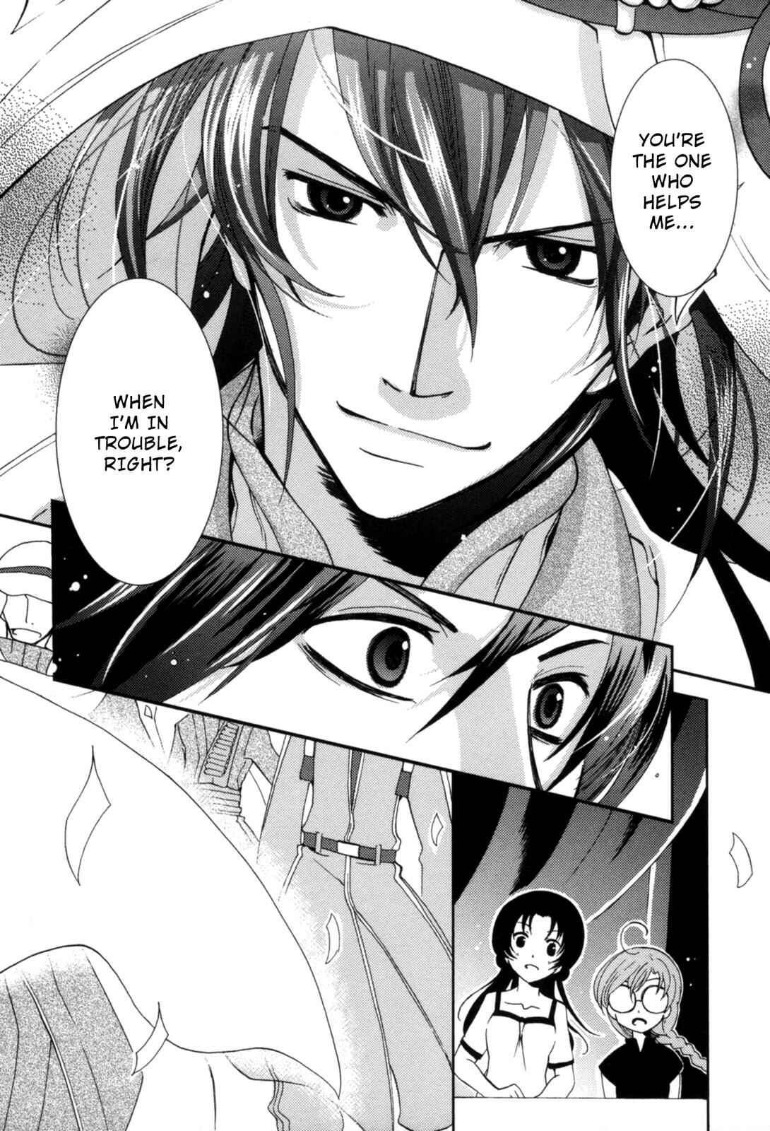Page 36 Chapter 2 12-ji no Kenryokusha