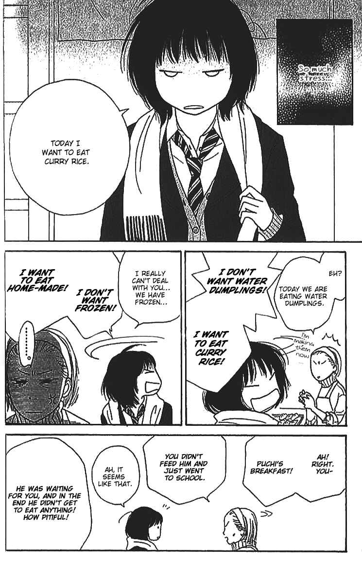 Page 12 Chapter 2 ...no Onna