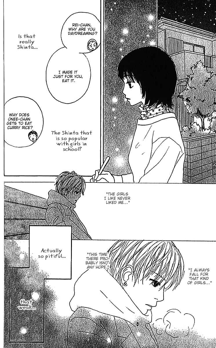 Page 20 Chapter 2 ...no Onna