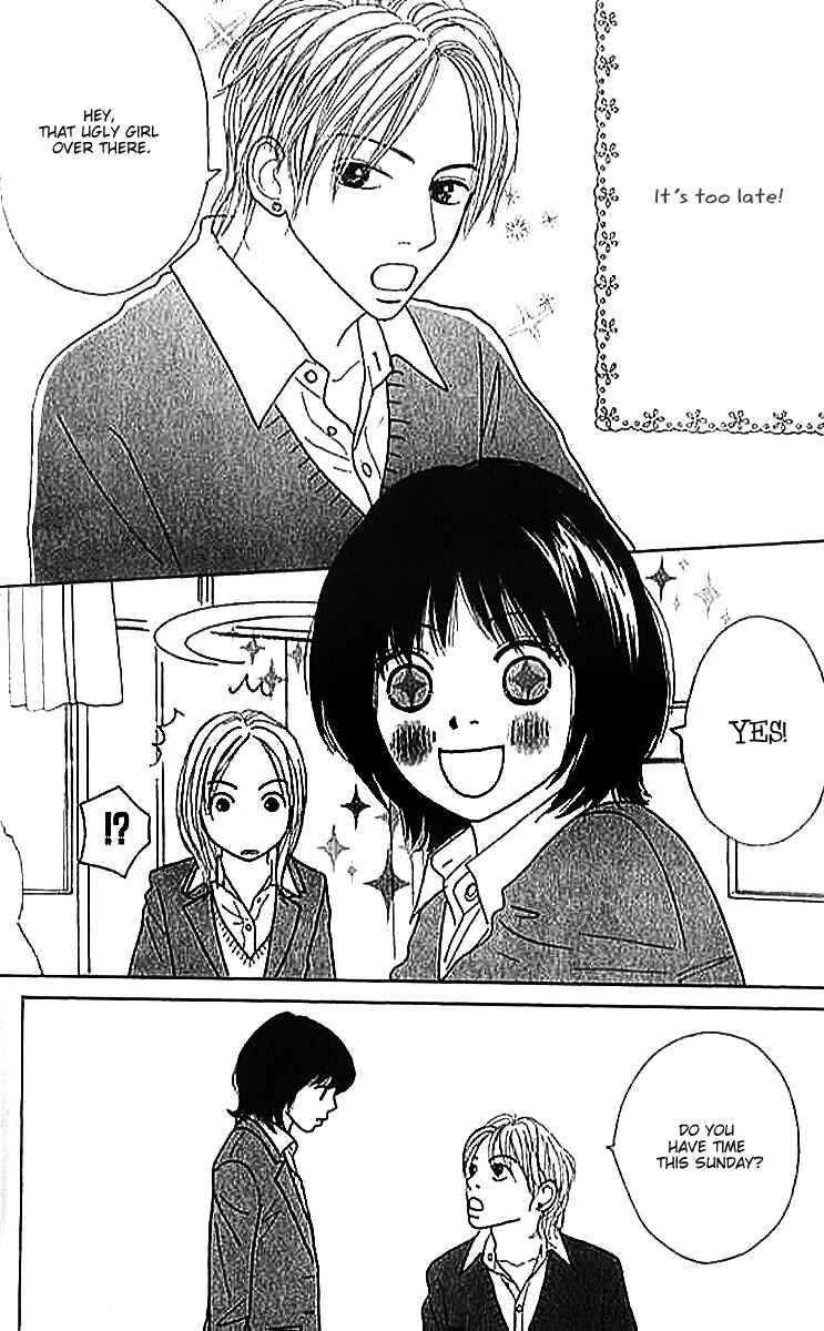 Page 24 Chapter 2 ...no Onna