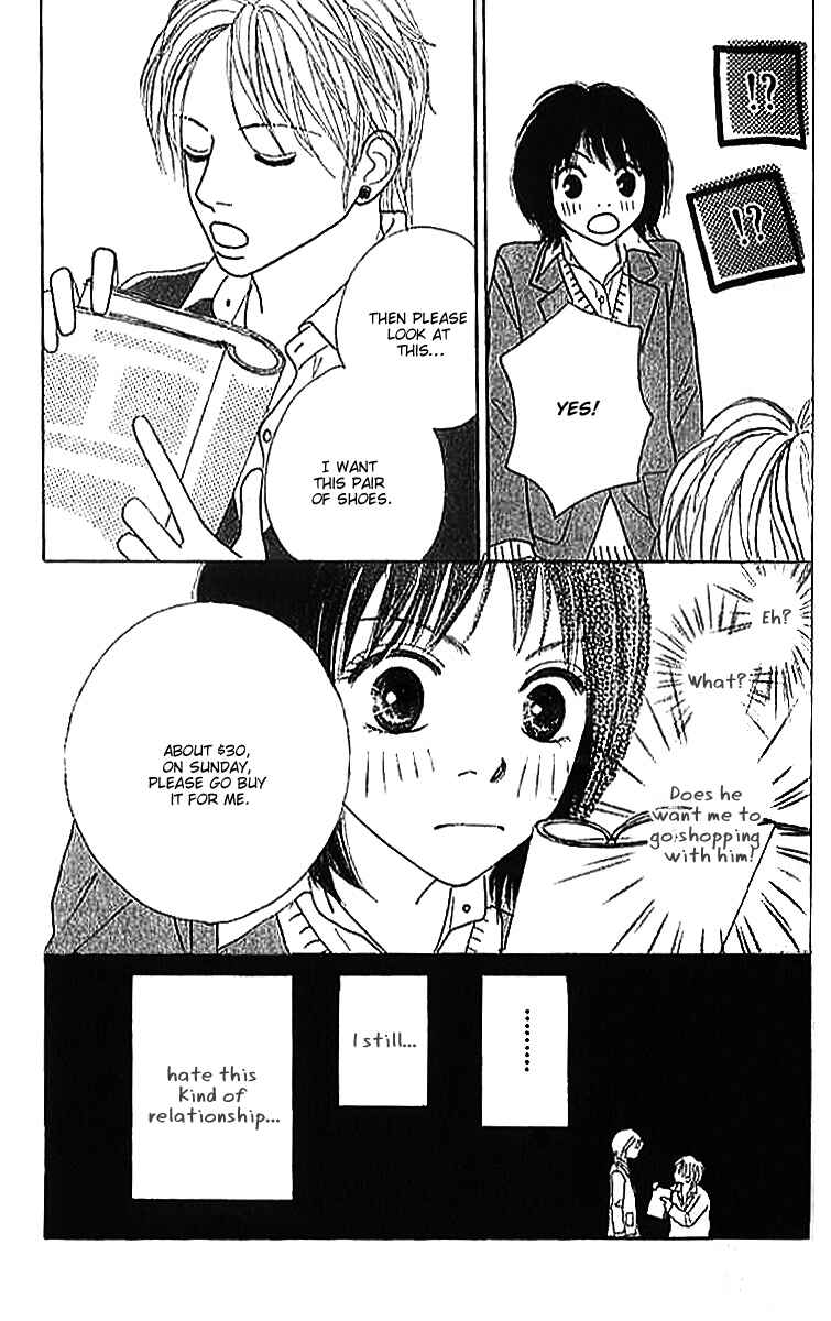 Page 25 Chapter 2 ...no Onna