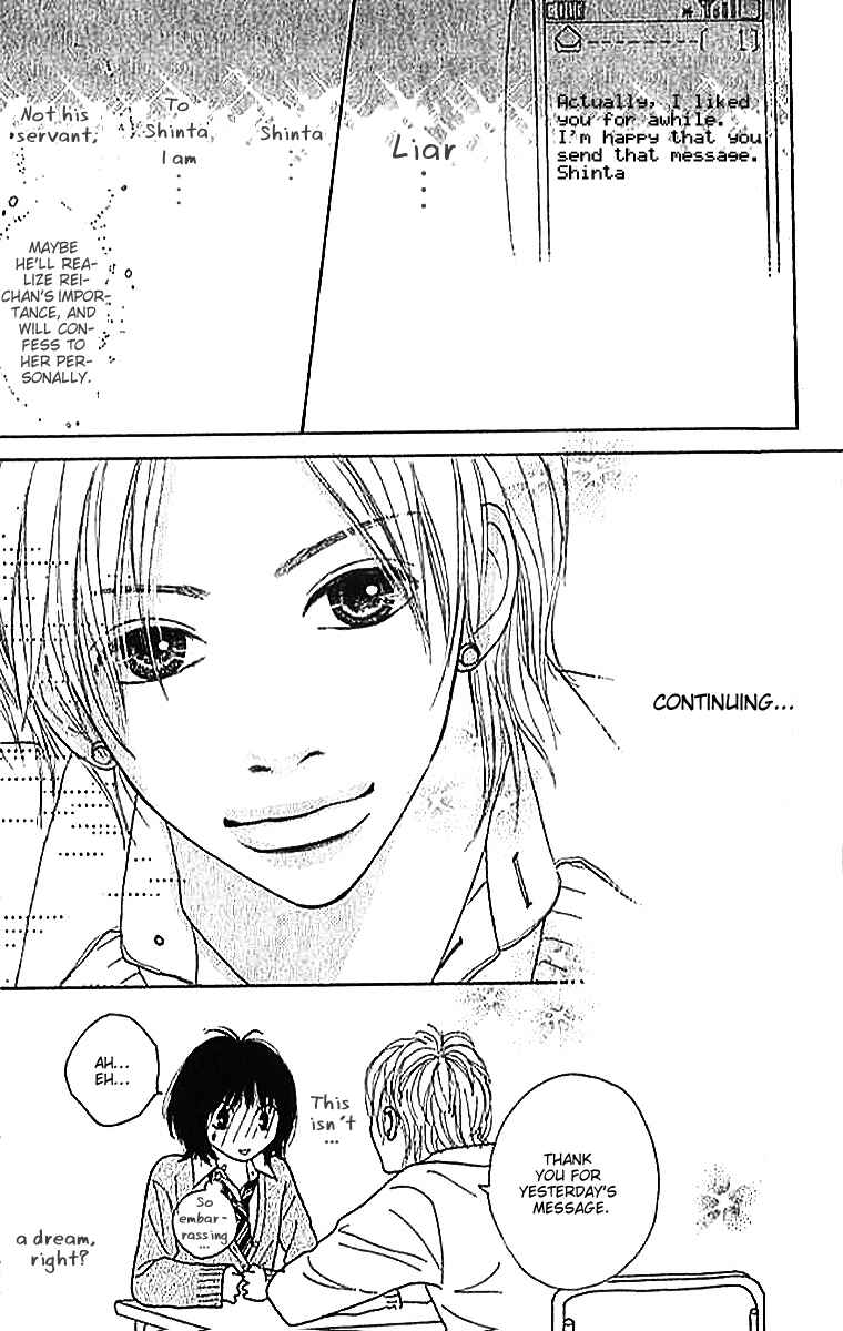 Page 29 Chapter 2 ...no Onna