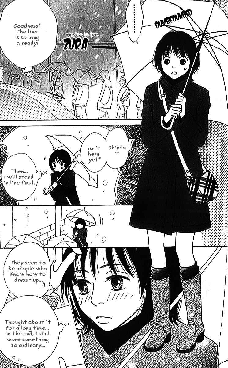 Page 31 Chapter 2 ...no Onna