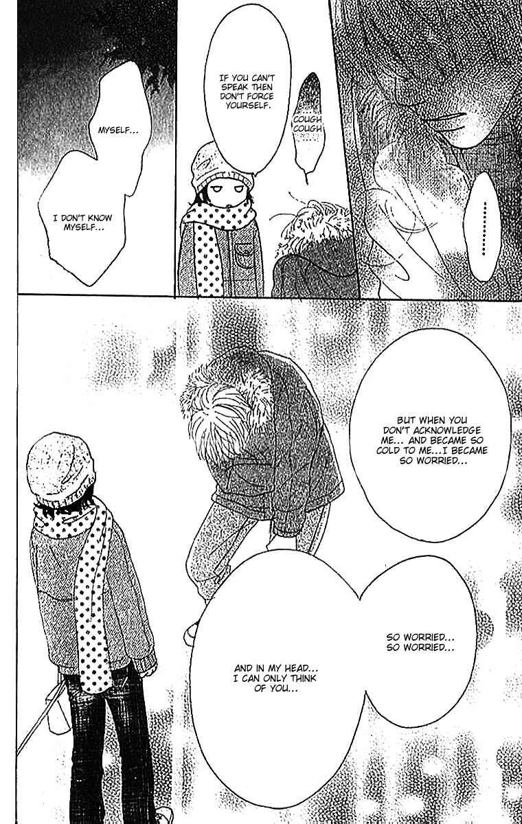 Page 48 Chapter 2 ...no Onna