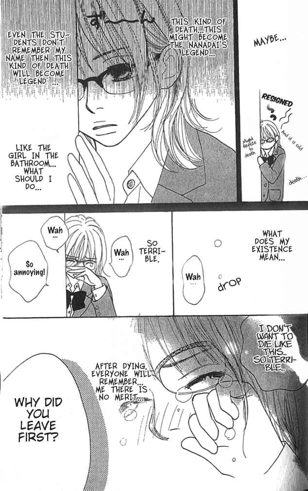 Page 12 Chapter 3 ...no Onna