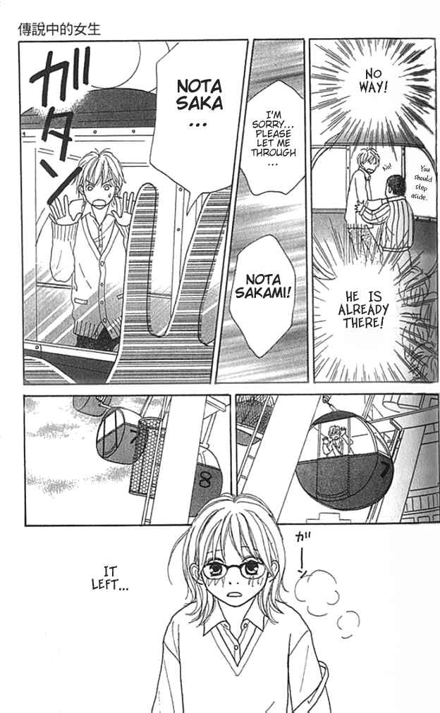 Page 30 Chapter 3 ...no Onna