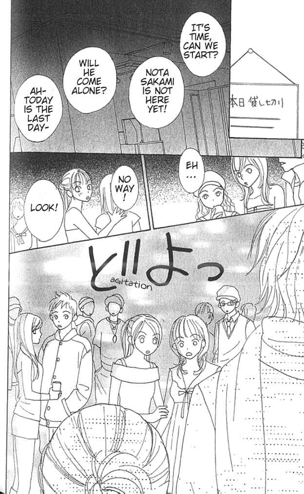 Page 43 Chapter 3 ...no Onna
