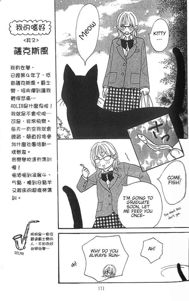 Page 8 Chapter 3 ...no Onna