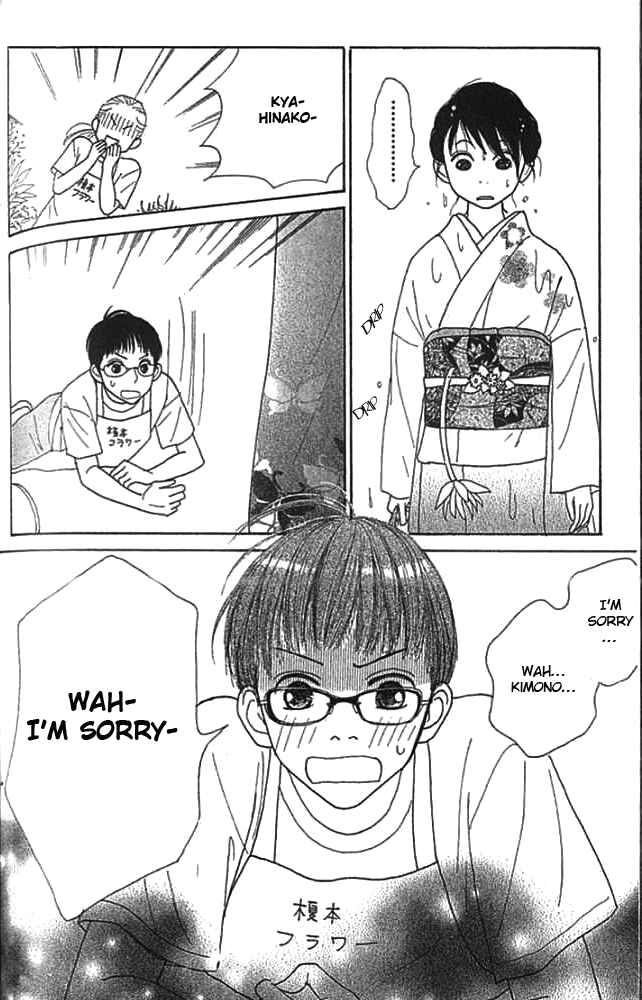 Page 10 Chapter 4 ...no Onna