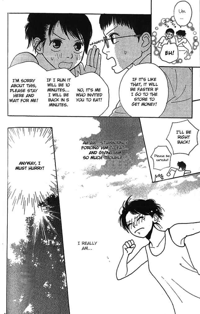 Page 15 Chapter 4 ...no Onna