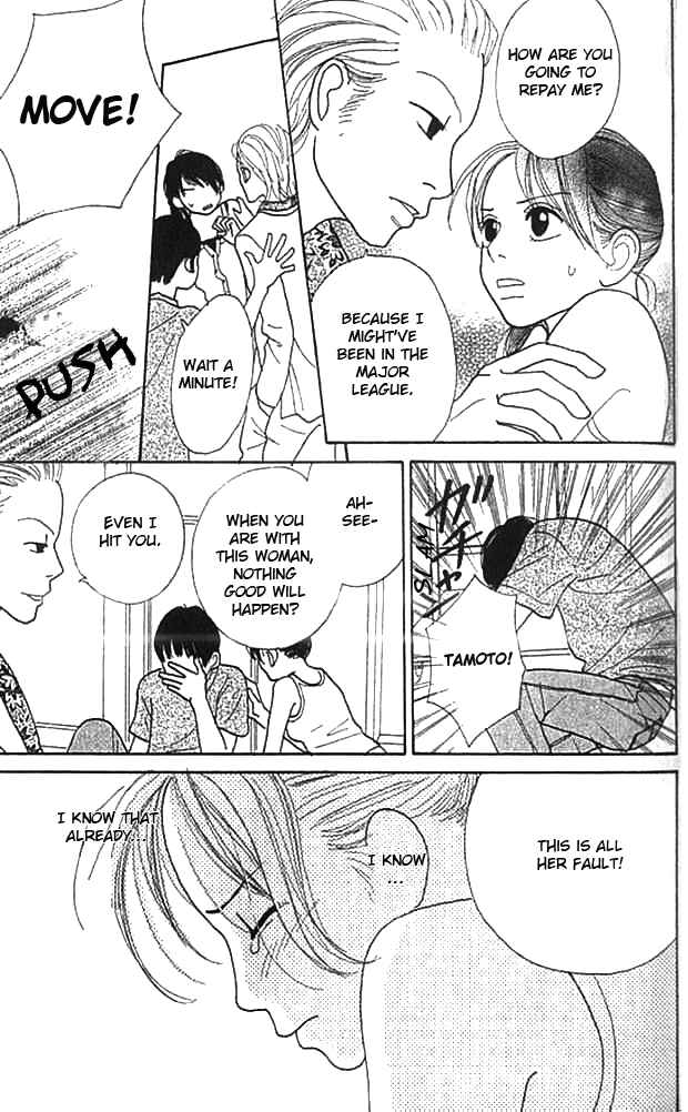Page 30 Chapter 4 ...no Onna