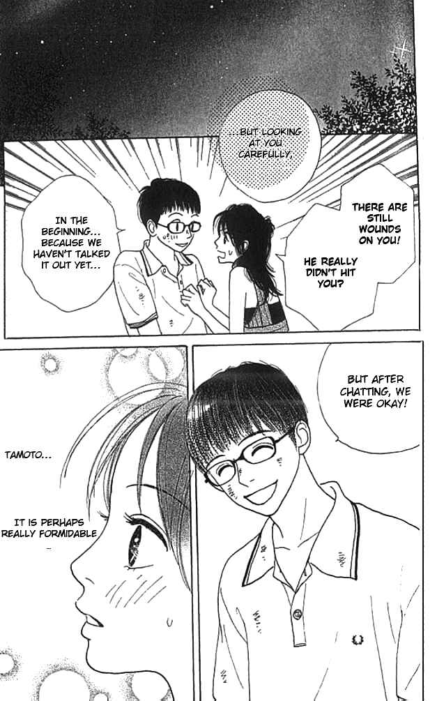 Page 49 Chapter 4 ...no Onna