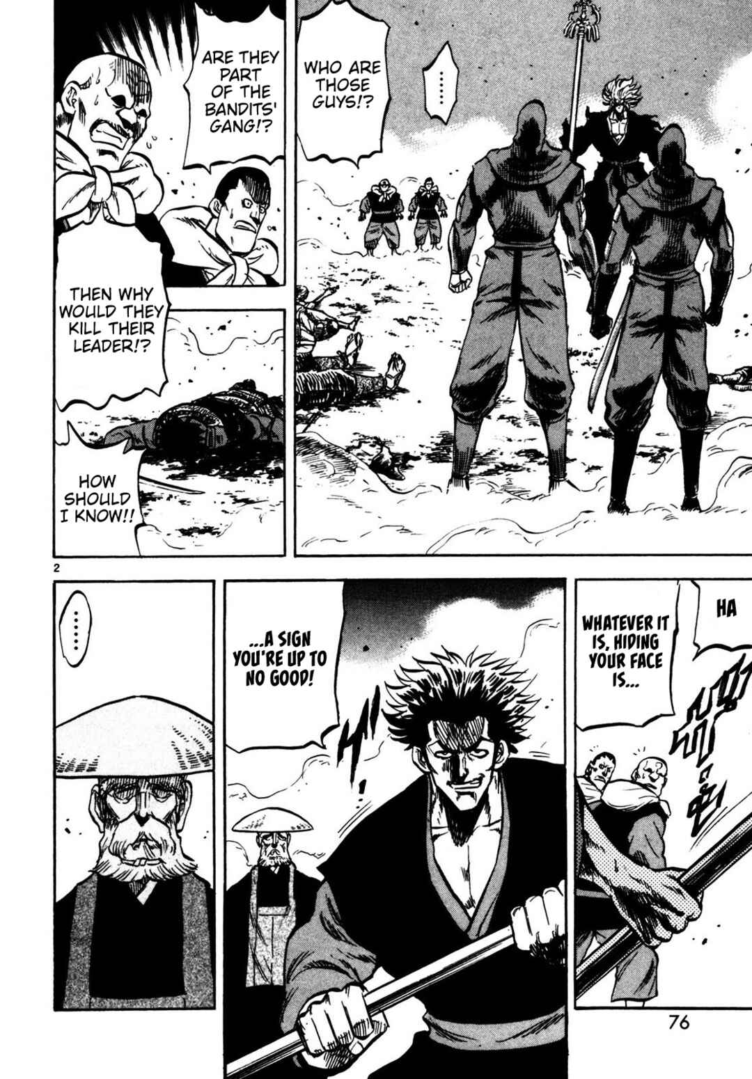 Page 2 Chapter 2 Teni Muhou: Musashibou Benkei