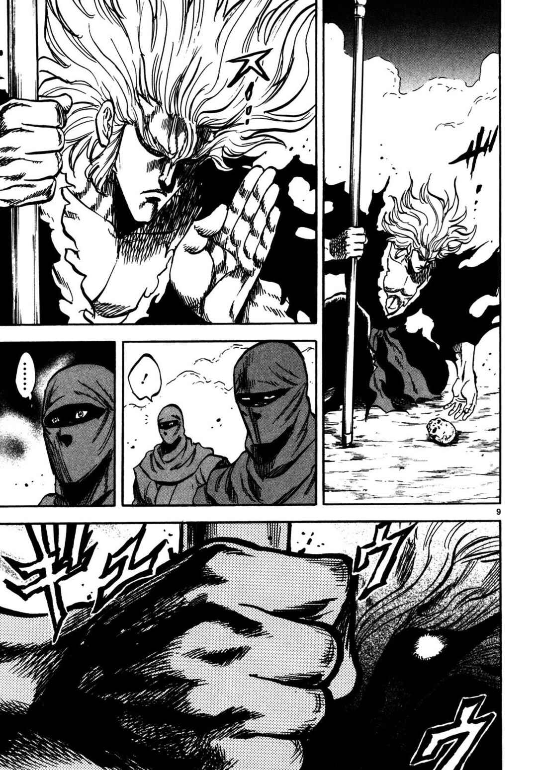 Page 9 Chapter 2 Teni Muhou: Musashibou Benkei
