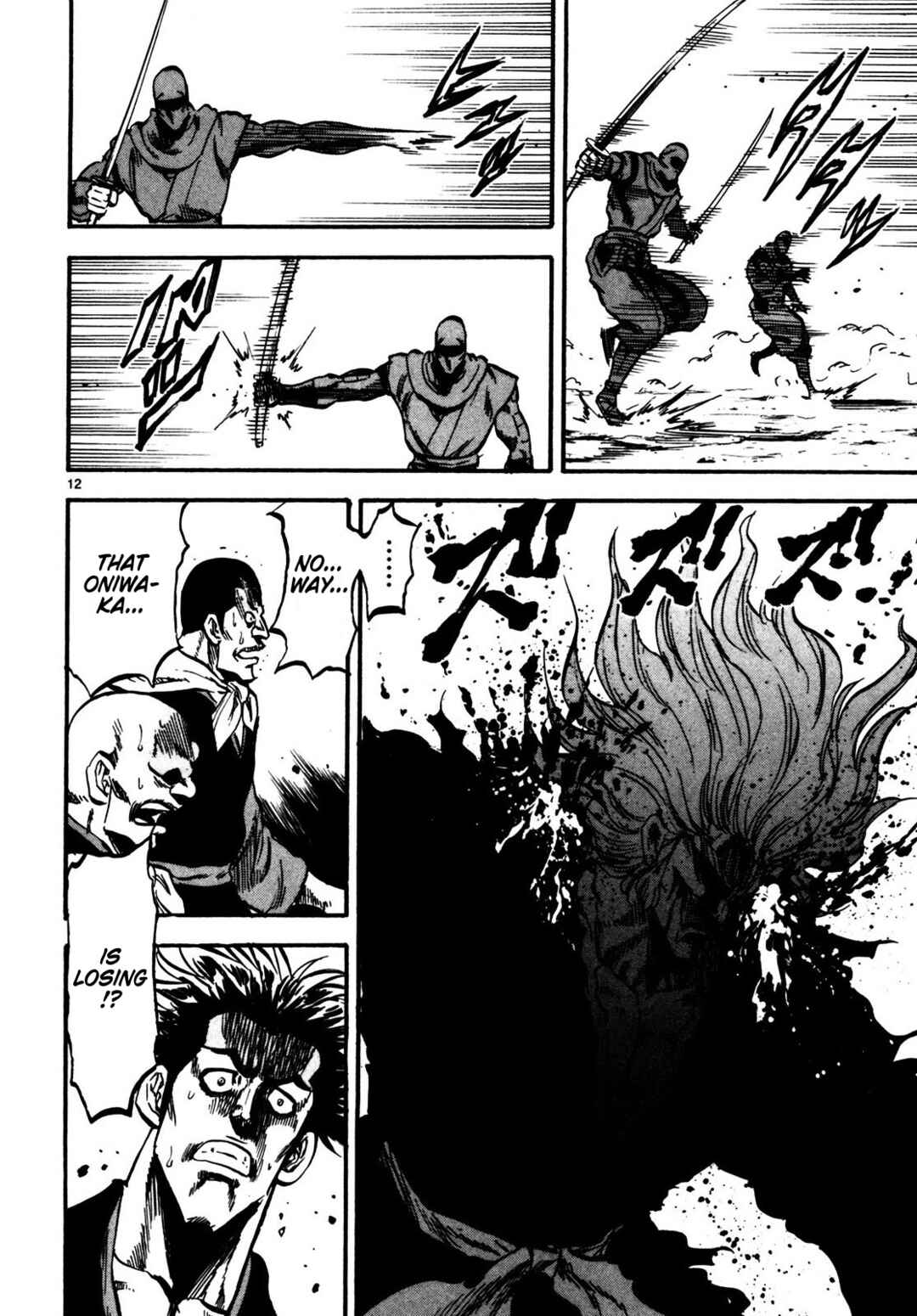 Page 12 Chapter 3 Teni Muhou: Musashibou Benkei