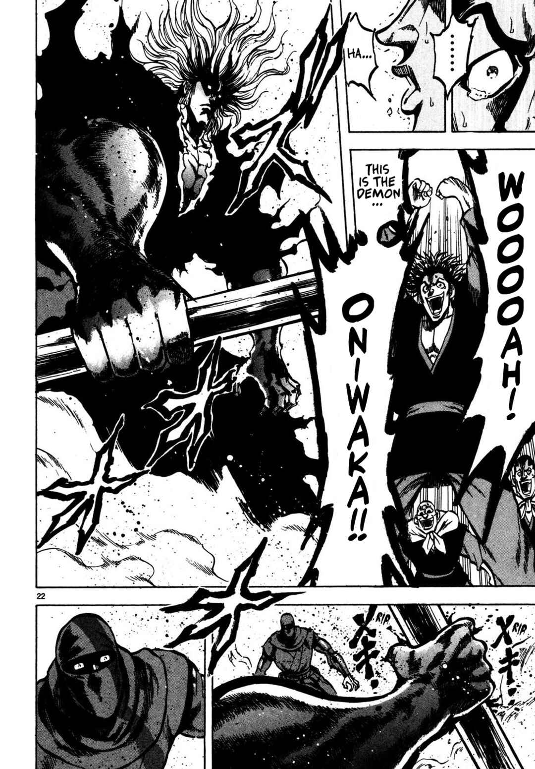 Page 21 Chapter 3 Teni Muhou: Musashibou Benkei