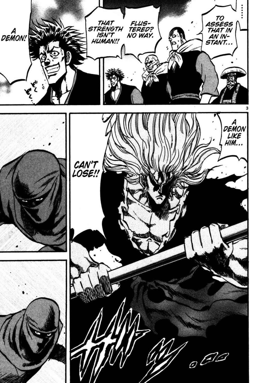 Page 3 Chapter 3 Teni Muhou: Musashibou Benkei