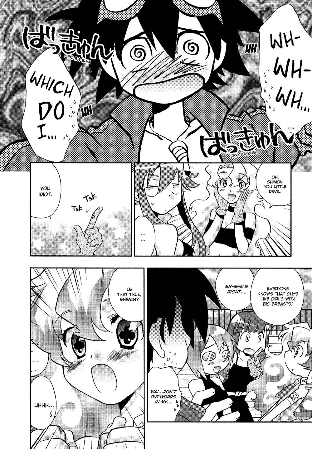 Page 4 Chapter 6 Tengen Toppa Gurren Lagann 4-koma Kingdom - Yokos Belly Button Version