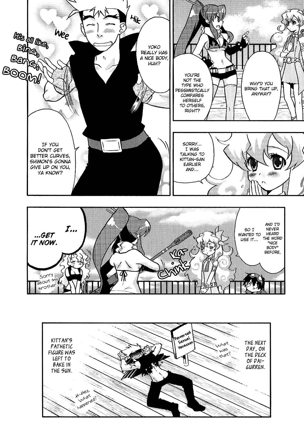 Page 8 Chapter 6 Tengen Toppa Gurren Lagann 4-koma Kingdom - Yokos Belly Button Version