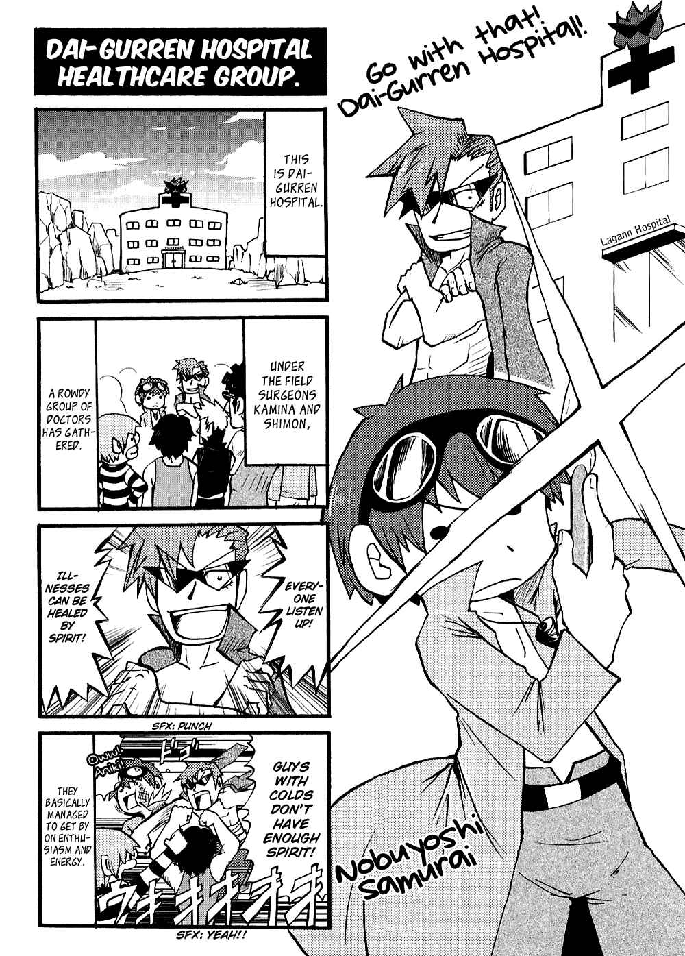 Page 1 Chapter 7 Tengen Toppa Gurren Lagann 4-koma Kingdom - Yokos Belly Button Version