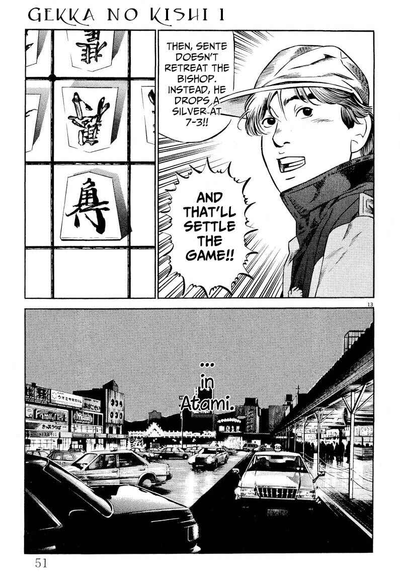 Page 13 Chapter 2 Gekka no Kishi