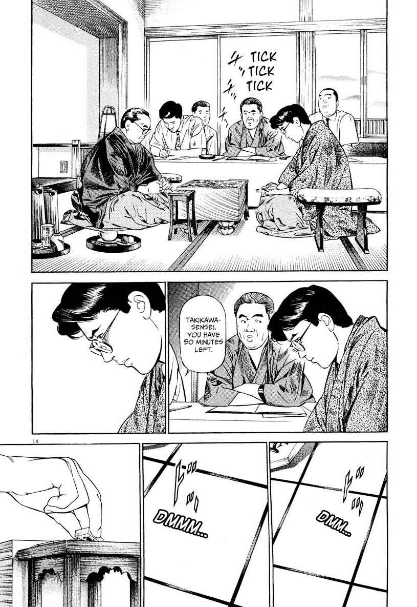 Page 14 Chapter 2 Gekka no Kishi