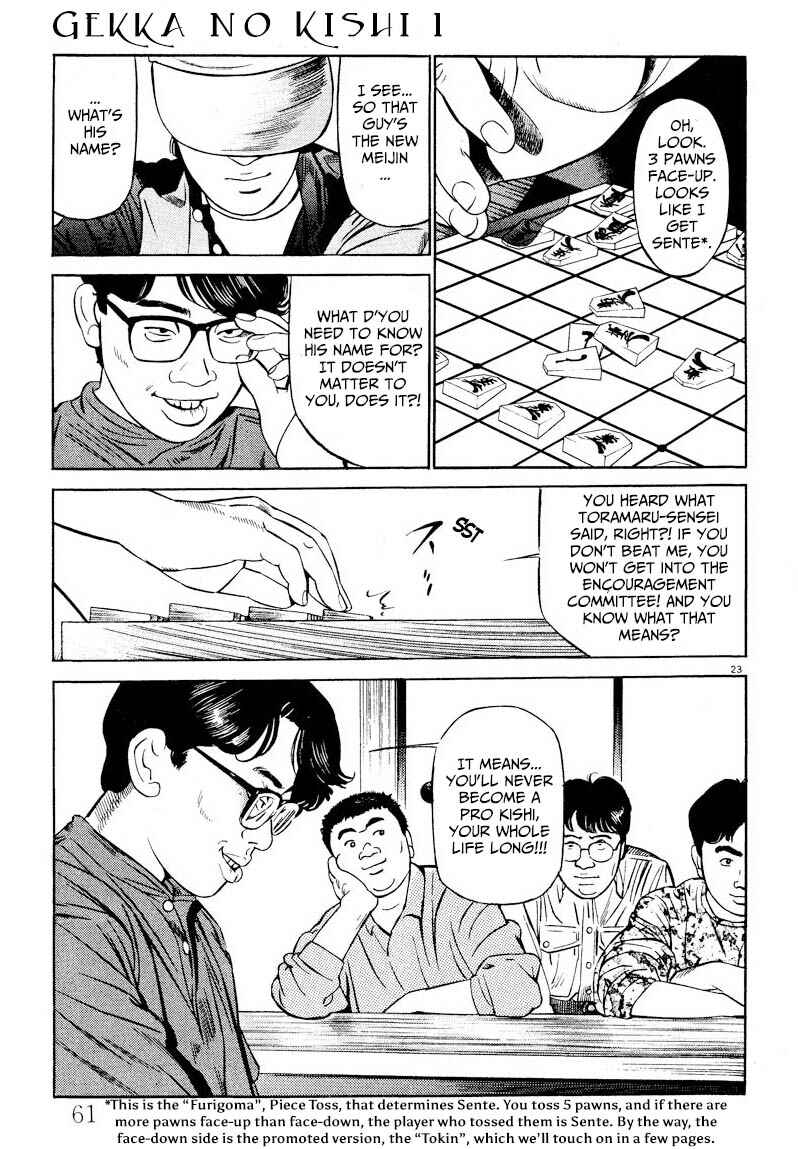 Page 23 Chapter 2 Gekka no Kishi
