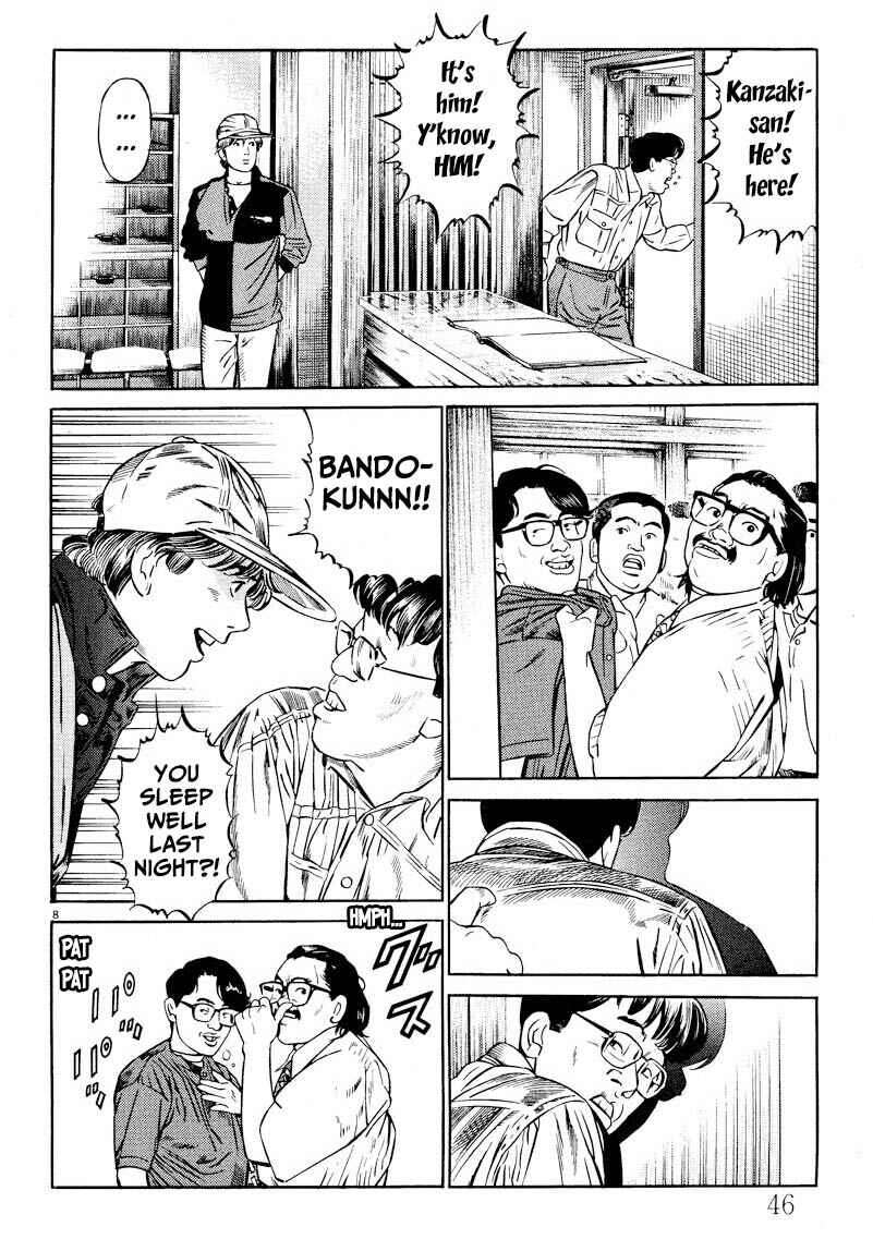 Page 8 Chapter 2 Gekka no Kishi
