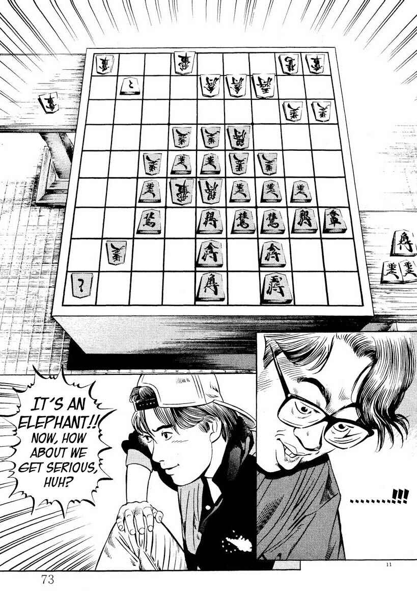 Page 11 Chapter 3 Gekka no Kishi