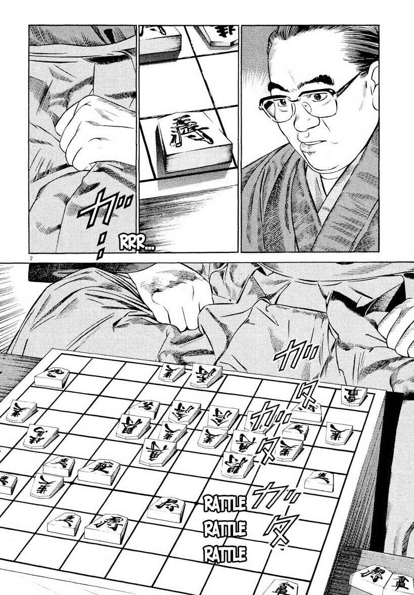 Page 2 Chapter 3 Gekka no Kishi