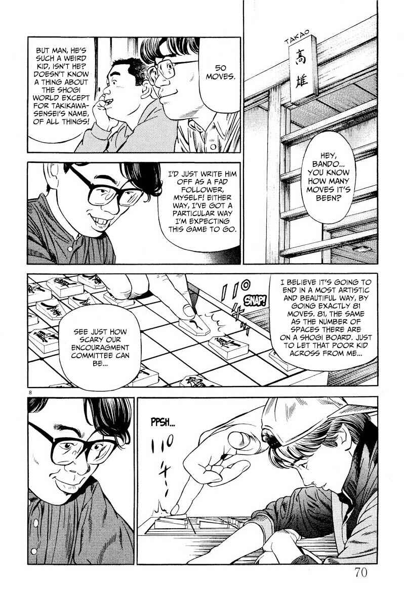 Page 8 Chapter 3 Gekka no Kishi