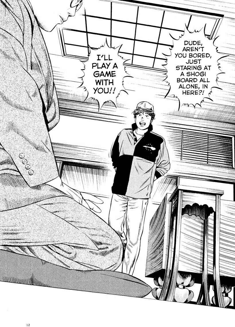 Page 12 Chapter 5 Gekka no Kishi