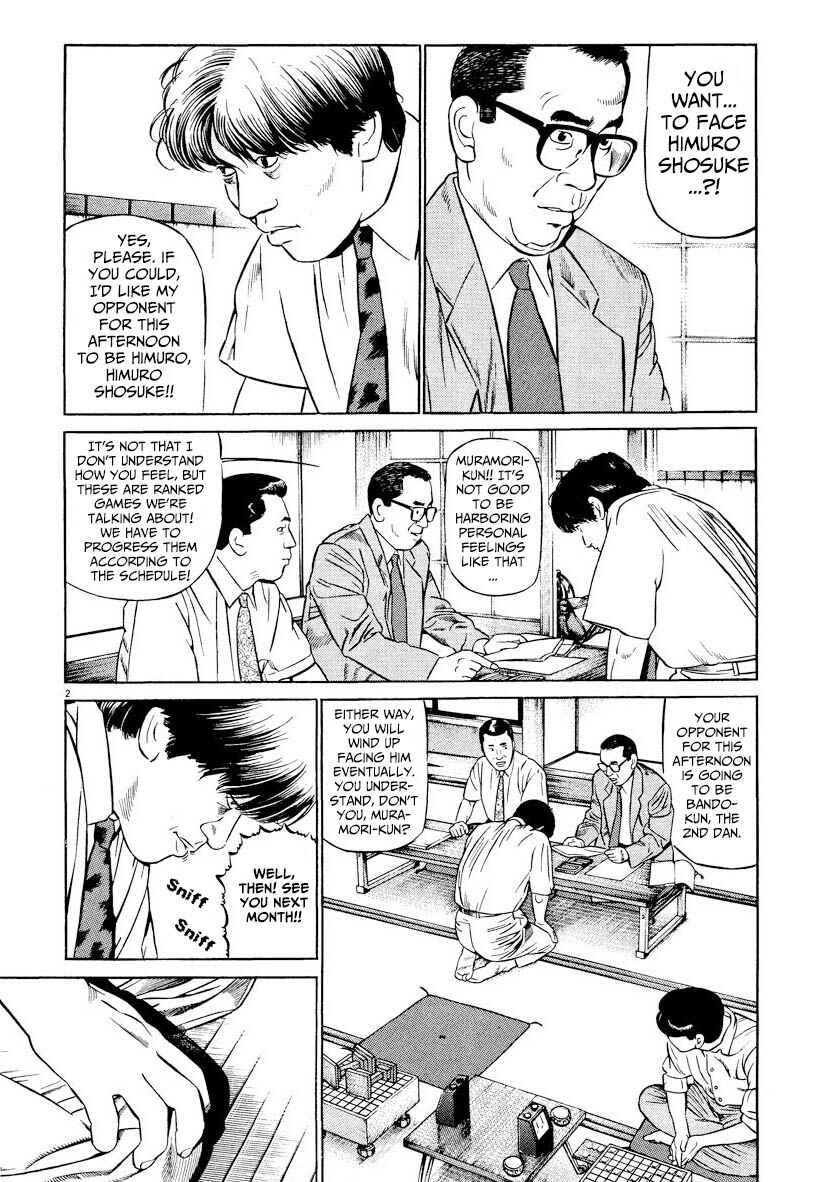 Page 2 Chapter 5 Gekka no Kishi