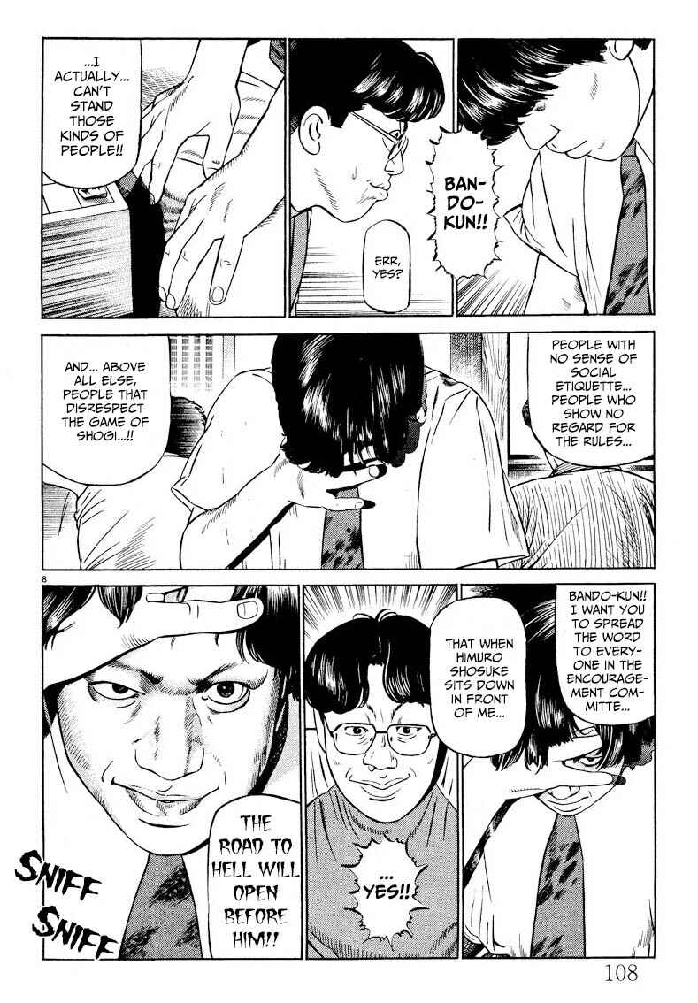 Page 8 Chapter 5 Gekka no Kishi