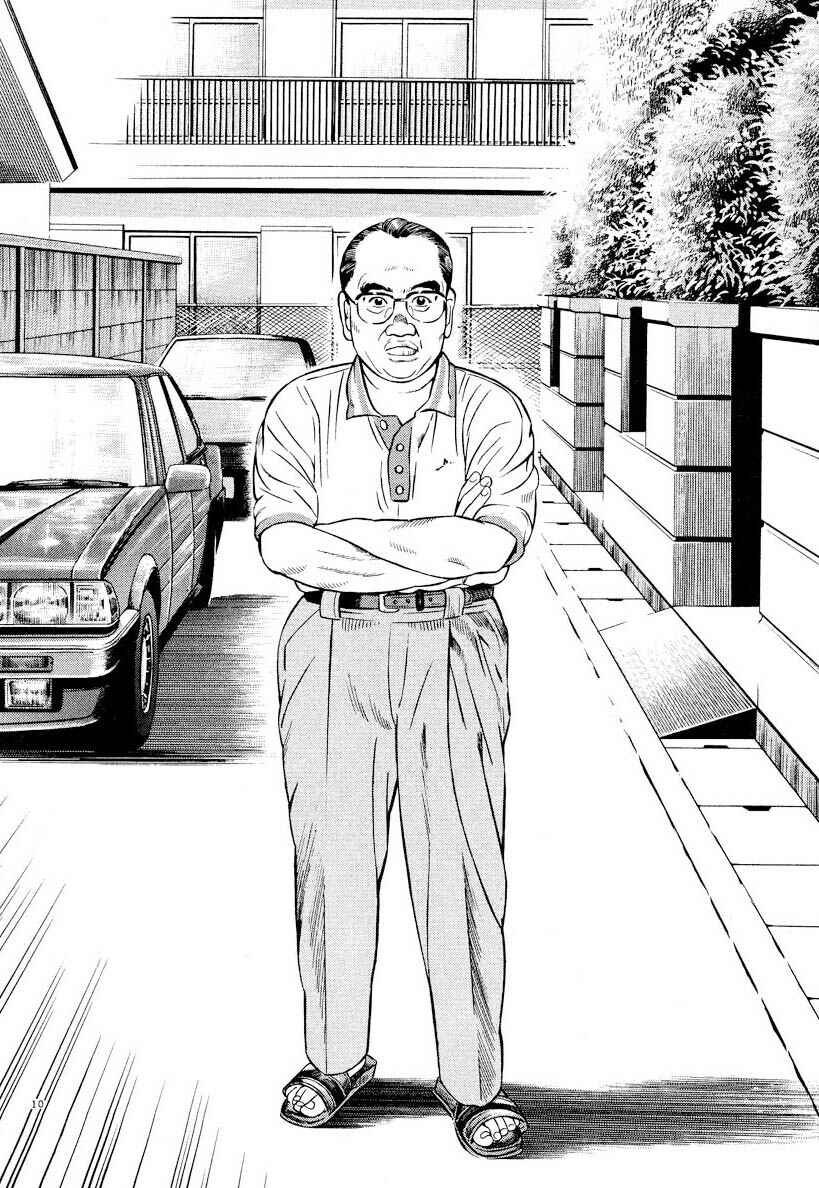 Page 10 Chapter 4 Gekka no Kishi