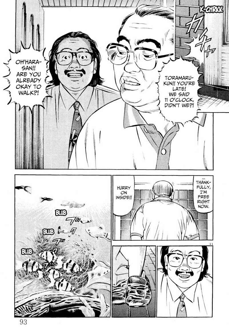 Page 11 Chapter 4 Gekka no Kishi